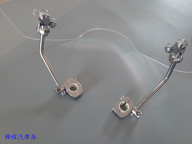 Xe máy kính chắn gió phía trước kính chắn gió Hoàng Tử xe phổ kính chắn gió Vòng ánh sáng xe sửa đổi kính chắn gió tấm nhựa chắn gió xe máy
