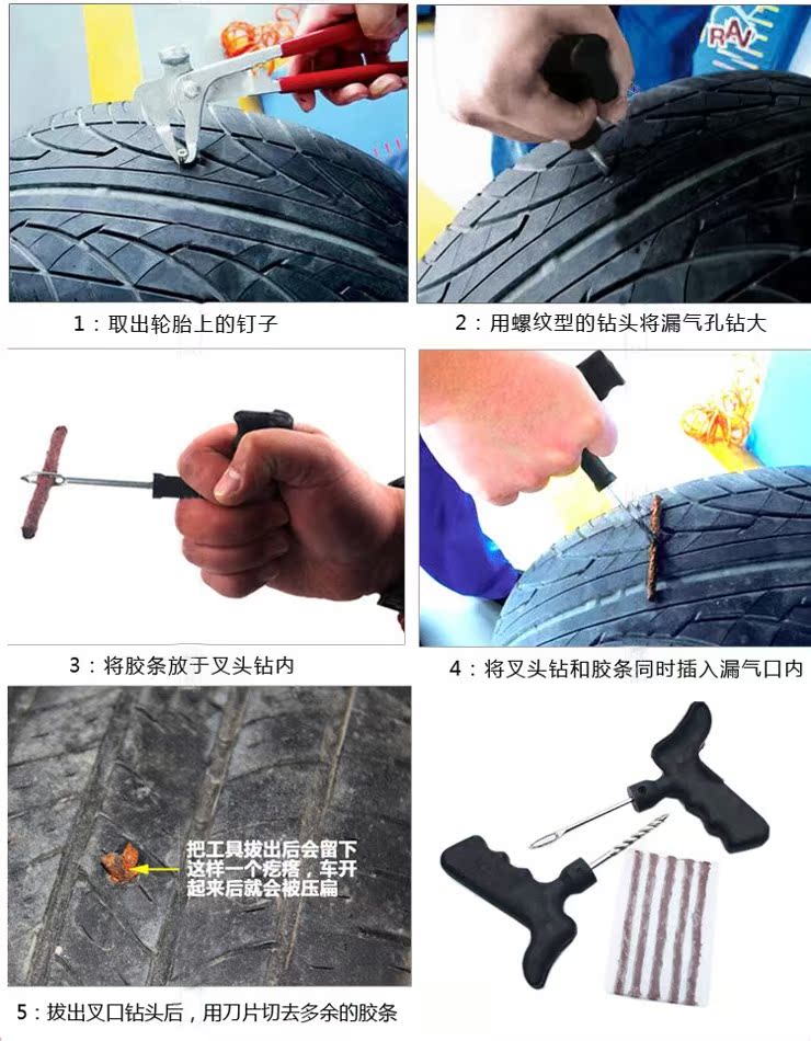 Xe máy điện xe máy điện xe máy chân không công cụ sửa chữa lốp xe với keo dải keo đặt công cụ sửa chữa lốp xe - Bộ sửa chữa Motrocycle bộ dụng cụ sửa xe máy honda