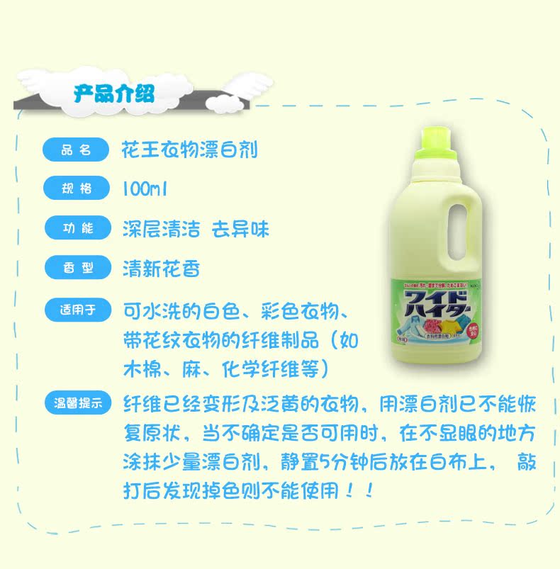 thuốc tím tẩy quần áo Nhật Bản chính hãng Kao tẩy chất tẩy trắng cotton và quần áo khử mùi vi khuẩn tẩy trắng để vết ố vàng bảo vệ màu 1000ml - Dịch vụ giặt ủi 	thuốc tẩy quần áo không phai màu