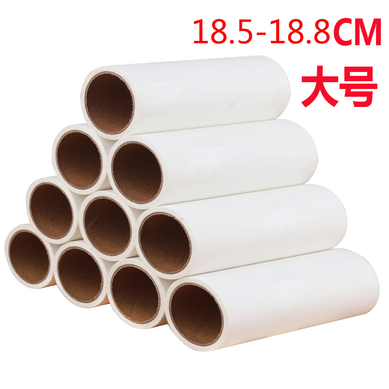 Large Size Floor Mucus Wool special Paper Core 18 8CM Replacement paper Core 60 Tear Diagonal Torn alternate sticky paper core