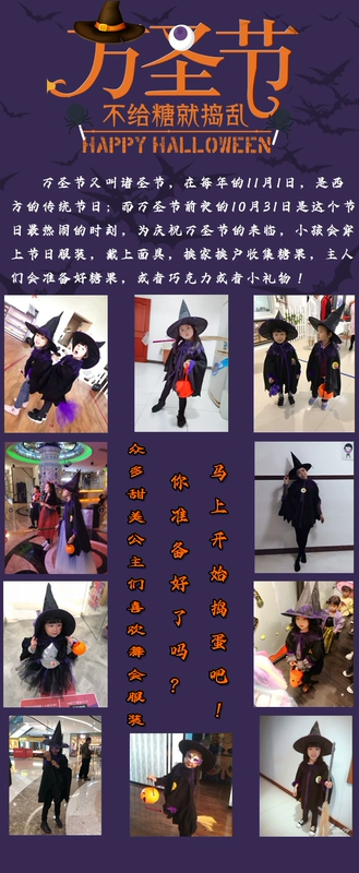 Halloween cha mẹ-con trang phục áo choàng trẻ em và bé gái hiệu suất áo choàng phù thủy quần áo phù thủy nhỏ cos hiệu suất ăn mặc