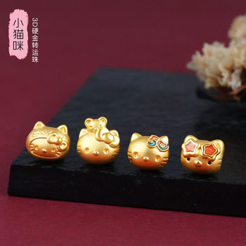Gold 999 Pure Gold Hard Gold Lucky Cat Head Kt Bracelet with Transfer Beads, Cat Back Bear Women's Style Cat D468