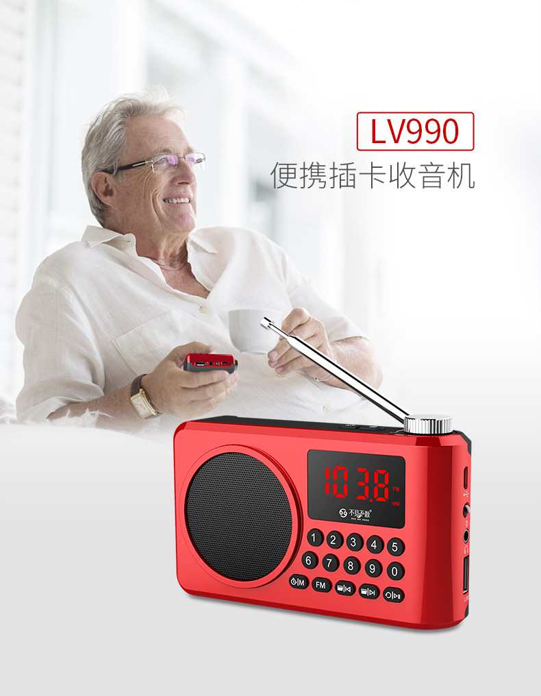 củ phát wifi Không thấy đài phát thanh stereo Bluetooth cũ di động mới sạc mới máy nghe nhạc mp3 nhỏ u đĩa Walkman loa kịch nói chuyện bằng máy hát Phật - Trình phát TV thông minh cục phát wifi di dong