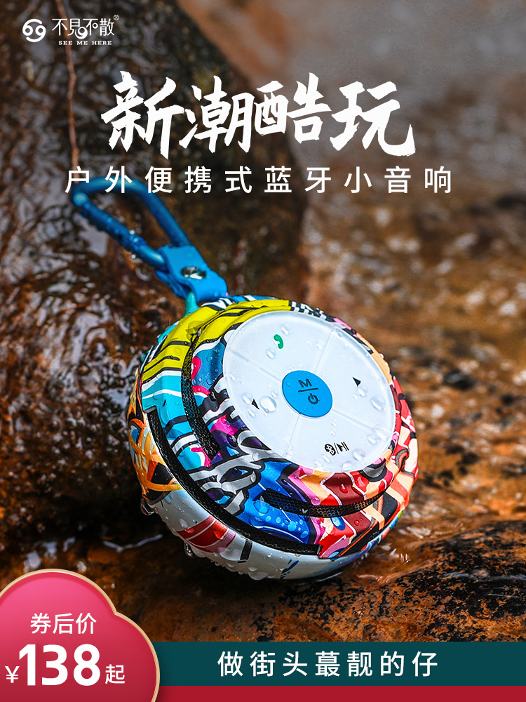 See you soon E1 Children's music player mp3 Bluetooth small speaker Children's songs external portable small walkman Audio Fetal education Plug-in card Mini Chinese school story machine Ear grinding English machine