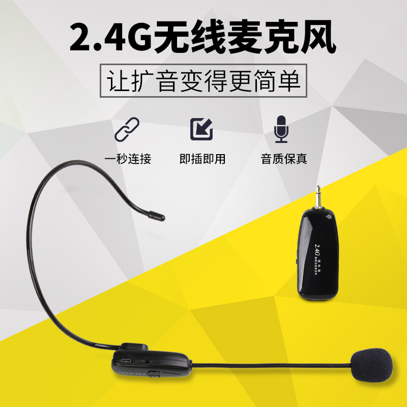 See Me Here 2 4G Wireless Microphone Head-mounted Headset Bee Loudspeaker Microphone