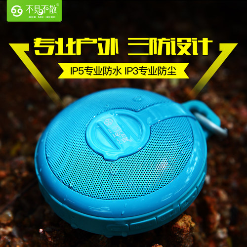 两款热门See Me Here不见不散蓝牙音箱测评，性价比超高的选择