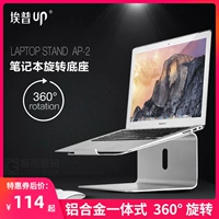 Apple, ноутбук, металлическая универсальная совместимая трубка, macbook