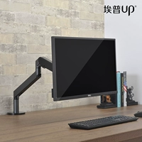 ЖК-дисплей, трубка, настольный ноутбук, крутящаяся гидравлическая универсальная опорная рама