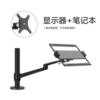 Black Single -Arm [Hopbook Tray+Hight Header не может быть использован одновременно]