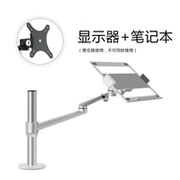 Silver -Arm [Hopbook Tray+Head Head Head Head нельзя использовать одновременно]