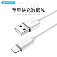 Rock Apple Data Cable iPhone6 ​​зарядка кабель кабель быстрого зарядки iPad iPhone7p Mobile iPhonex 6 8plus планшет 5S Round Pro Standard Line XR Max Typec