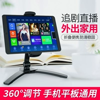 Планшетный держатель для телефона, трубка, ноутбук, обучающая портативная складная универсальная телескопическая опорная рама для путешествий, 207v