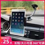EP Car Мобильный телефон поддерживает iPhoneX 6S iPadair Mini Apple 8 планшетов навигационные навигационные стойки