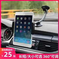 EP Car Мобильный телефон поддерживает iPhoneX 6S iPadair Mini Apple 8 планшетов навигационные навигационные стойки