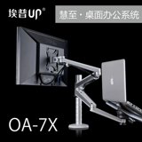 Apple, huawei, lenovo, asus, ноутбук, трубка, настольный ЖК-дисплей, универсальная опорная рама, 7x, macbook