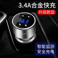 Зарядное устройство, мобильный телефон, бортовой грузовик для обучения математике, зажигалка для автомобиля