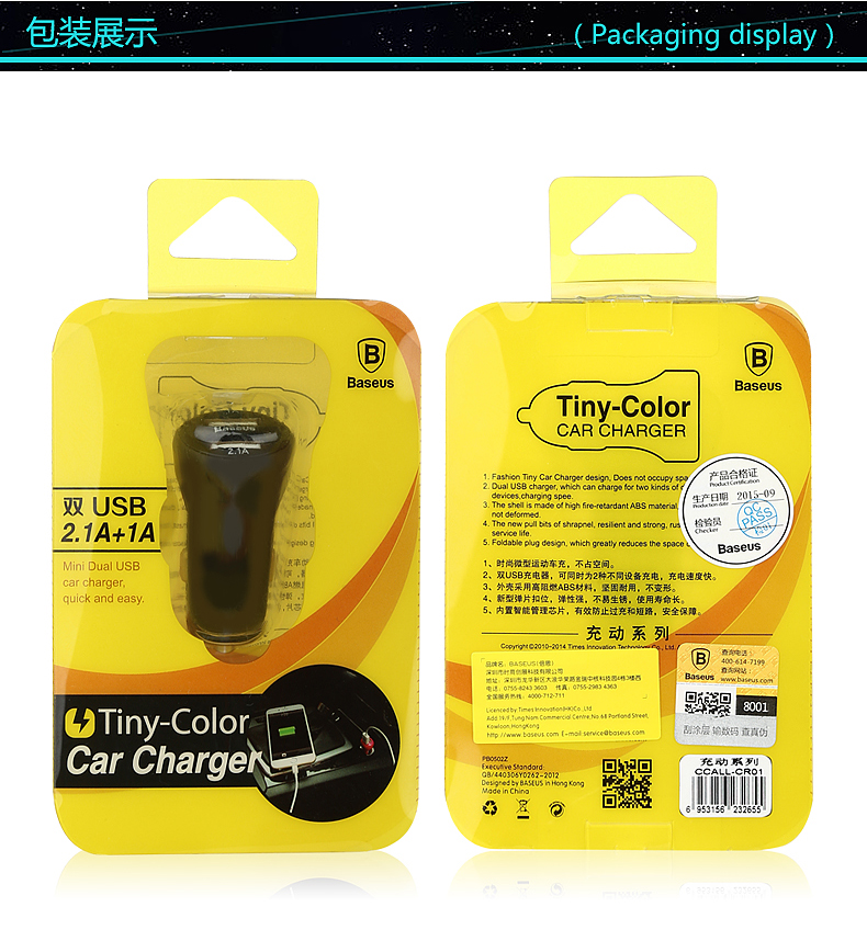 Chargeur téléphone allume-cigare - Ref 287128 Image 22