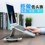 Apple, lenovo, ноутбук, трубка, металлический портативный универсальный радиатор, 13 дюймов, 15 дюймов, macbook