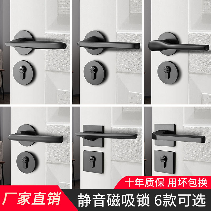 Gray door lock indoor household universal two-piece door lock simple bedroom door lock mute magnetic door handle