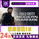 Call of Duty 16 Steam Official Chinese Region Gift for Friends, Gift Addition to Inventory