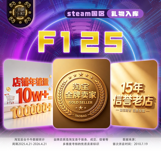 Steam Official Version of 