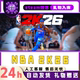 Nba 2K26 Steam Official Chinese Region Gift for Friends, Gift Addition to Library