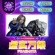 Steam Genuine Product: Real and Virtual Phenomena, Understanding the Nature of Existence, Gift Activation Code Cdk for China Region Pragmata