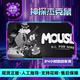 Detective Jack Mouse Steam Officially Licensed Gift for Friends in China Region