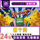 Scratch Your Itch! Steam Official Chinese Region Gift for Friends, Gift Addition to Your Library
