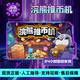 Raccoon Coin Pusher Machine Steam Official Version for China Region - Add to Friends' Gifts