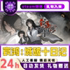 Aihong: Ten Days of City Fall Steam Official Version China Region Gift for Friends Gift Addition to Inventory