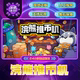 Raccoon Coin Pusher Machine Steam Official Version for China Region - Add to Friends' Gifts