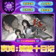 Aihong: Ten Days of City Fall Steam Official Version China Region Gift for Friends Gift Addition to Inventory