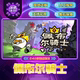 Pebble Knights Steam Officially Licensed Gift for Friends in China Region