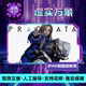 Steam Genuine Product: Real and Virtual Phenomena, Understanding the Nature of Existence, Gift Activation Code Cdk for China Region Pragmata