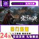 Zongmen Origin Steam Official Version China Region Gift for Friends Gift Addition to Inventory