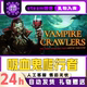 Vampire Crawler: the Vampire Survivor from the Dungeon of Carnage Is Now Available as a Steam Official Gift for Friends in the Chinese Region
