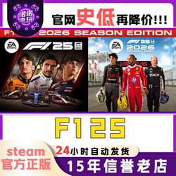 Steam Official Version of 