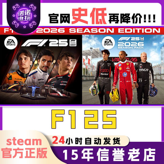 Steam Official Version of 
