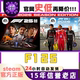 Steam Official Version of 