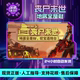 The Zombie Apocalypse: the Entire Underground Is Full of Treasures, Digging for Riches, Making Weapons, Steam Official Version, Gift for Friends, Gift Addition to the Library