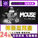 Detective Jack Mouse Steam Officially Licensed Gift for Friends in China Region