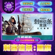 Steam Official Assassin's Creed: Black Flag Memory Reset Edition China Region Gift Code Activation Code Inclusion in Library