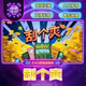 Scratch Your Itch! Steam Official Chinese Region Gift for Friends, Gift Addition to Your Library