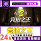 King of Auctions Bidking Steam Official Chinese Region Gift for Friends, Gift Addition to Inventory