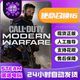 Call of Duty 16 Steam Official Chinese Region Gift for Friends, Gift Addition to Inventory