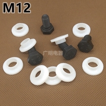 Insulating screw sleeve bump pad plastic nylon transistor gasket M12 insulated particle wire protection cap