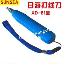 Sunsea XD-B1 wire cutter Telecom module wiring frame special termination tool Card wire cutter wire gun