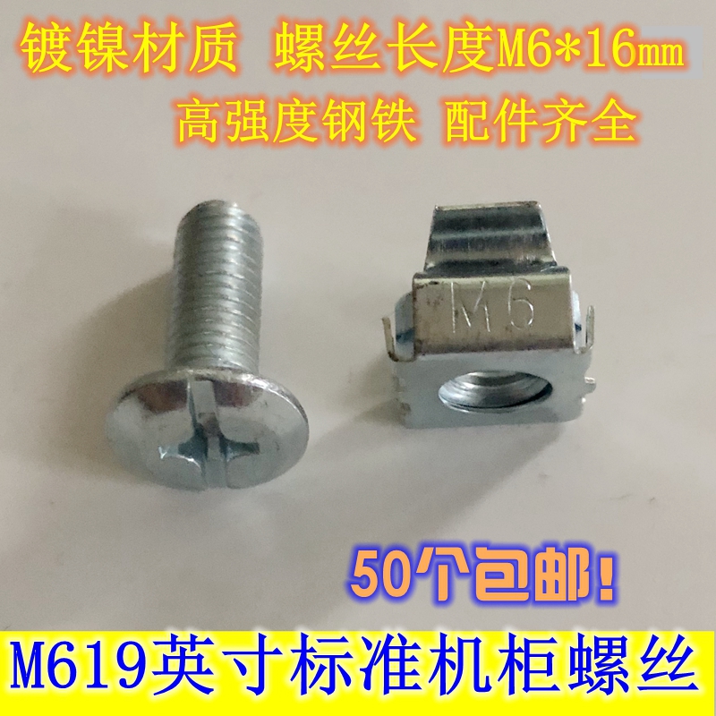 Cabinet screw fit line frame screw screw cap set of cabinet special screw with buckle