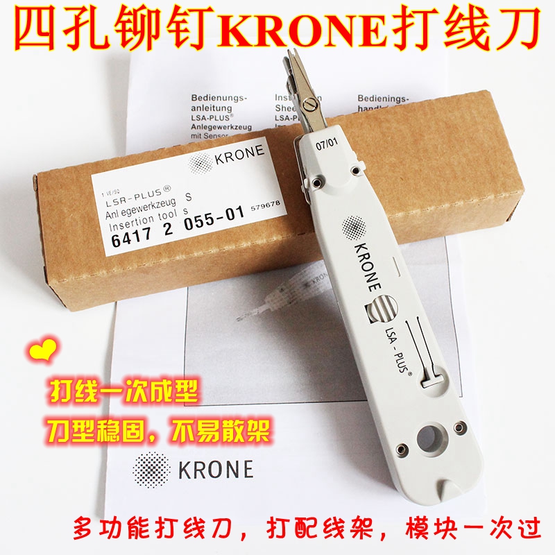 Kelong brand wiresmith upgrade rivet clone card knife module telephone network wiring rack 110 wire knife